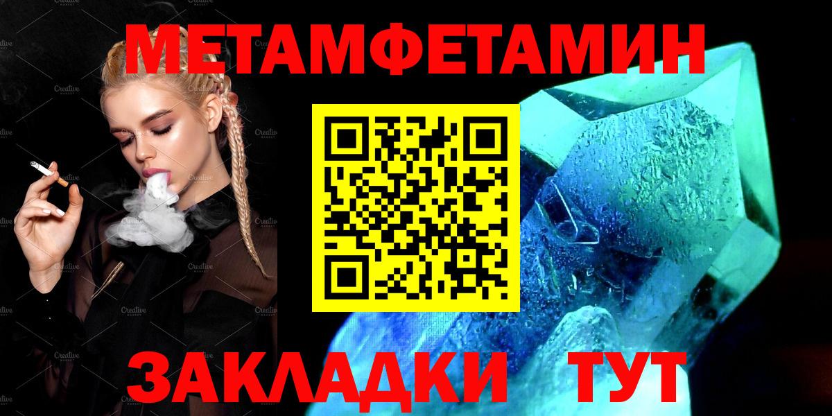 АМФЕТАМИН  Вход с VPN  Вологда  АМФЕТАМИН 97% 