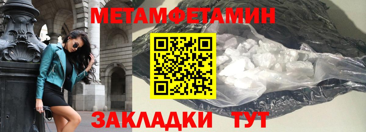 Amphetamine 97% Вологда