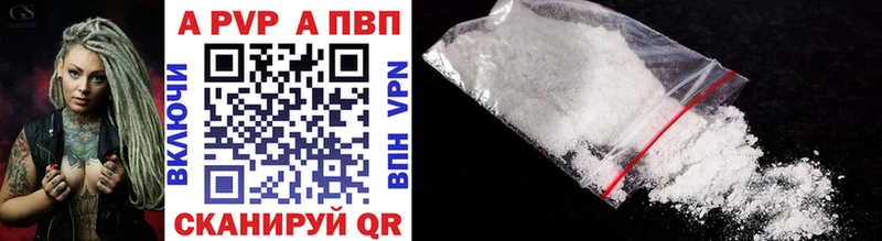 Alfa_PVP СК КРИС Вологда