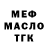 Альфа ПВП крисы CK LisLis