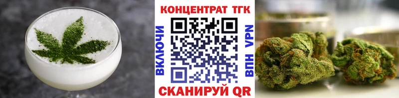 купить наркотик  Вологда  Canna-Cookies марихуана 