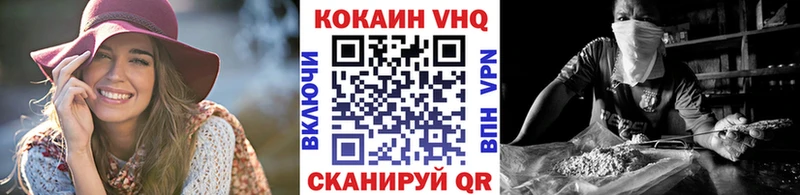КОКАИН FishScale  Вологда 