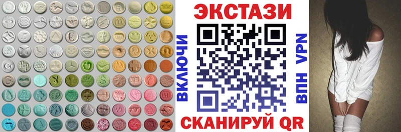 Ecstasy ешки Вологда