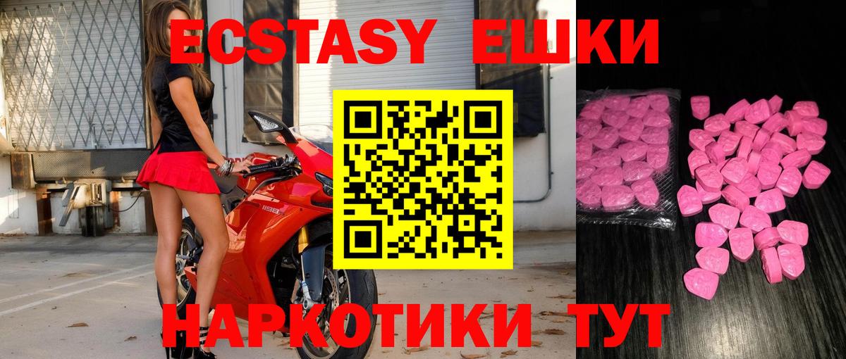 OMG как зайти  ЭКСТАЗИ 99%  Вход с VPN  Ecstasy louis Vuitton  Вологда 