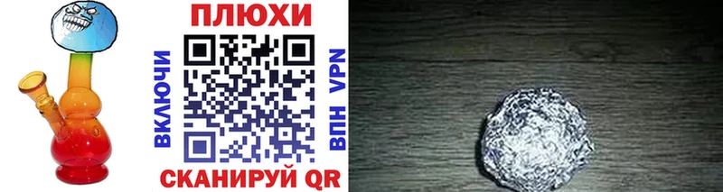 ГАШИШ хэш  Вологда 