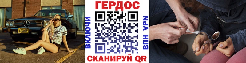 Героин VHQ  Вологда 