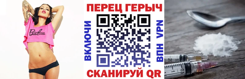 Героин VHQ Вологда