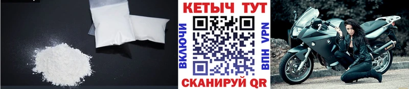 кракен вход  закладки  Вологда  КЕТАМИН ketamine 