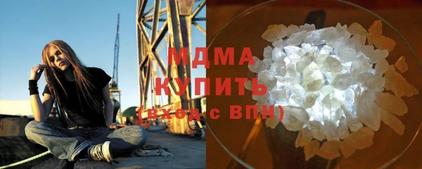 кокаин колумбия Навашино