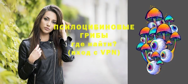 MESCALINE Абинск