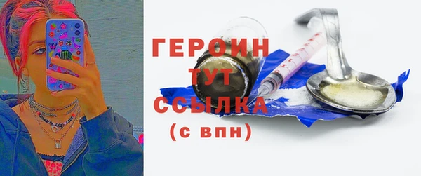 герыч Надым
