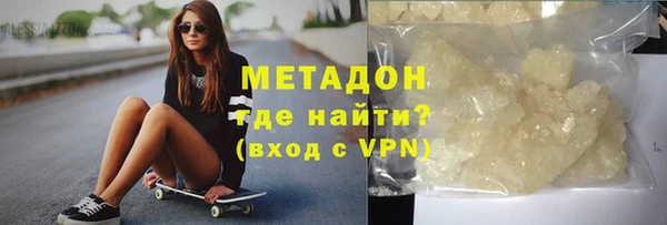 кокаин колумбия Навашино