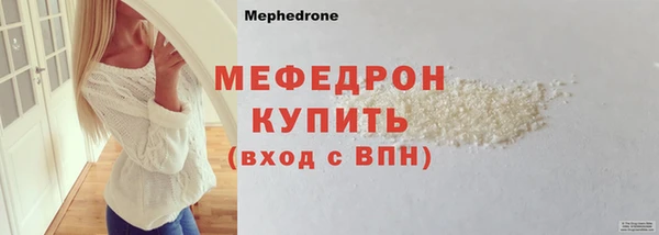 MESCALINE Абинск