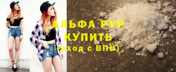 герыч Надым