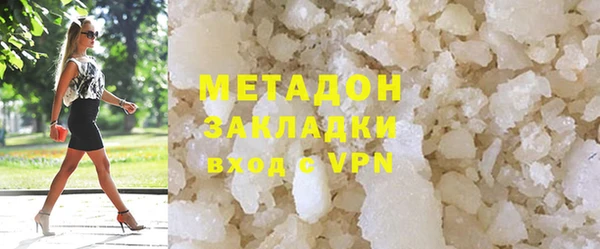 прущая мука Абаза