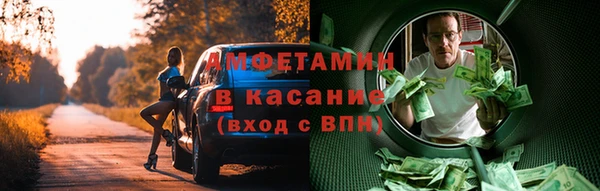 MESCALINE Абинск