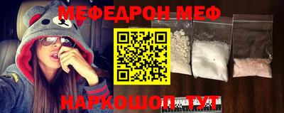 СК Обь