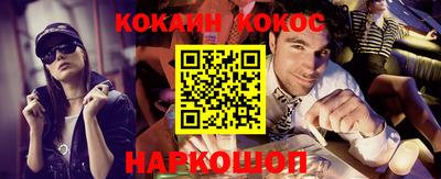 меф VHQ Обнинск