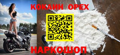 2c-b Нягань