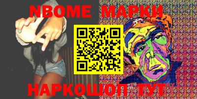 меф VHQ Обнинск