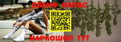 2c-b Нягань