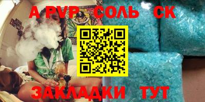 СК Обь