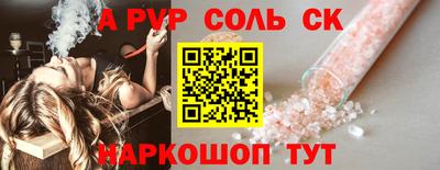 меф VHQ Обнинск