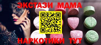 2c-b Нягань