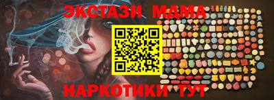 меф VHQ Обнинск