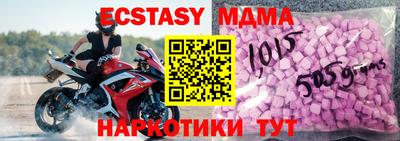 2c-b Нягань