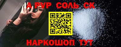 меф VHQ Обнинск