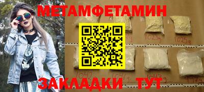 СК Обь