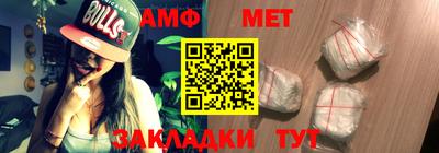 меф VHQ Обнинск