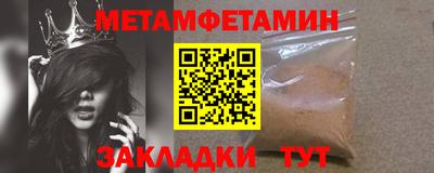 меф VHQ Обнинск