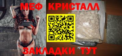 меф VHQ Обнинск