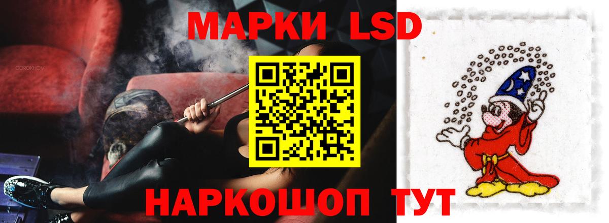 Лсд 25 экстази ecstasy  Вход с VPN  LSD-25 экстази кислота  Вологда 