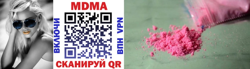 МДМА Molly  mega вход  Вологда 