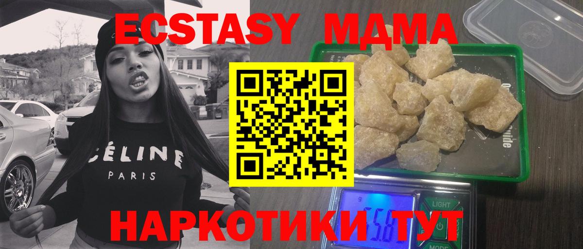 Вологда  МДМА VHQ  Вход с VPN  MDMA VHQ 
