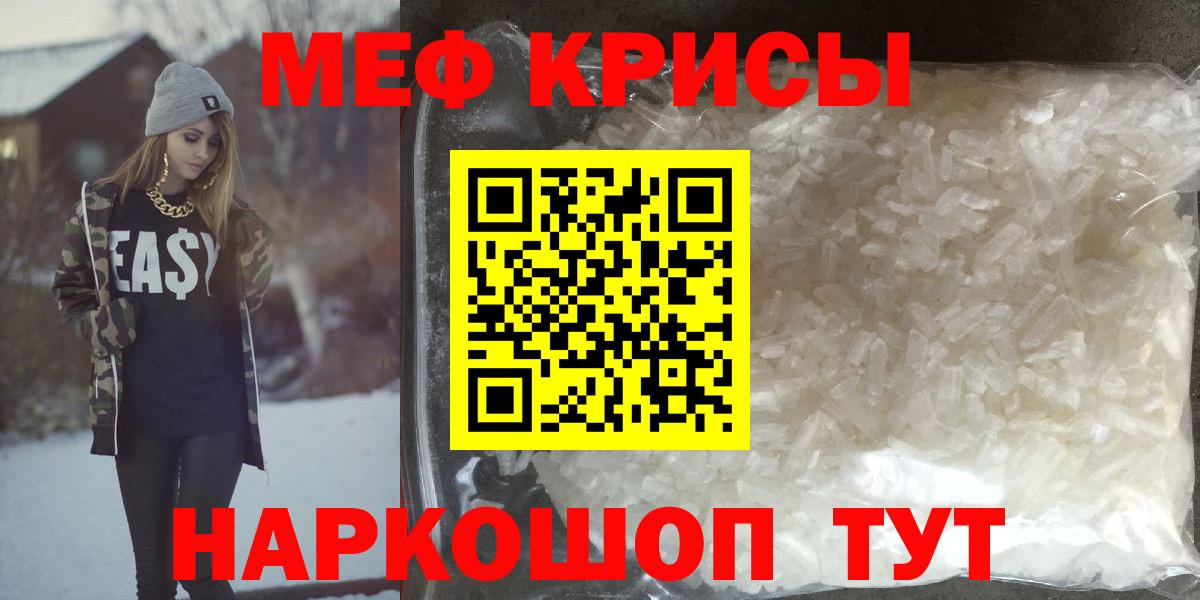 Вологда  Меф VHQ  Вход с VPN  Мефедрон  Меф мука 