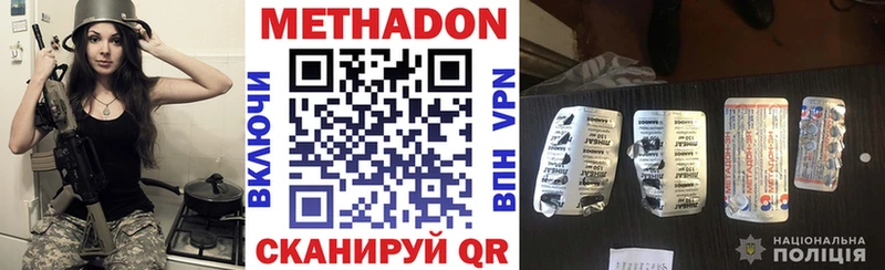 Метадон мёд  наркошоп  omg ТОР  Вологда 