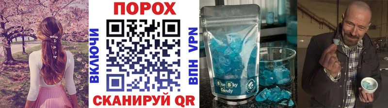 маркетплейс телеграм  Вологда  МЕТАМФЕТАМИН пудра 