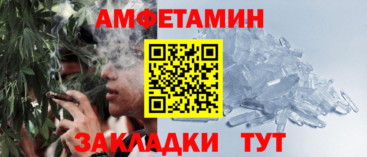 Первитин витя Вологда