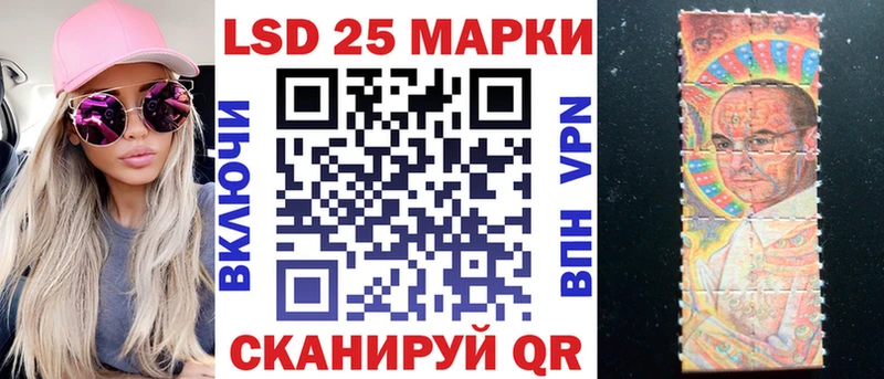 Наркотические марки 1500мкг Вологда