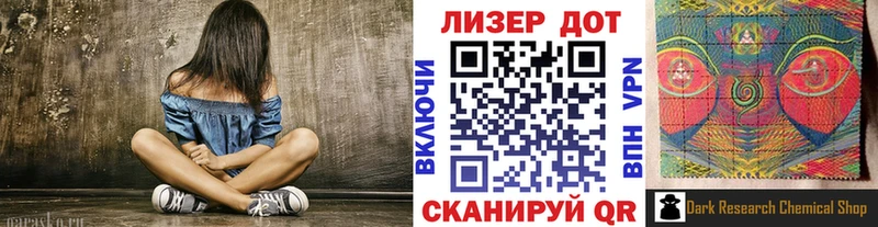 Марки N-bome 1,5мг купить наркотик Вологда