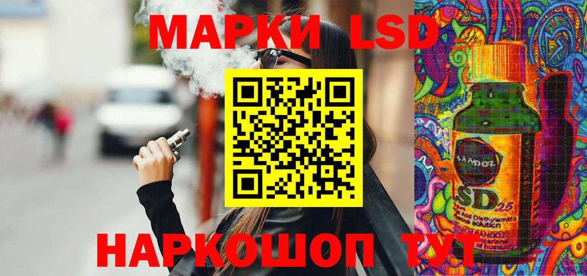 Наркотические марки 1500мкг  Вход с VPN  Наркотические марки 1500мкг  Вологда 