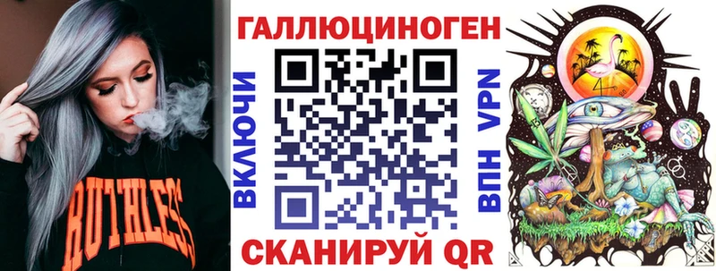 купить  цена  Вологда  Галлюциногенные грибы ЛСД 
