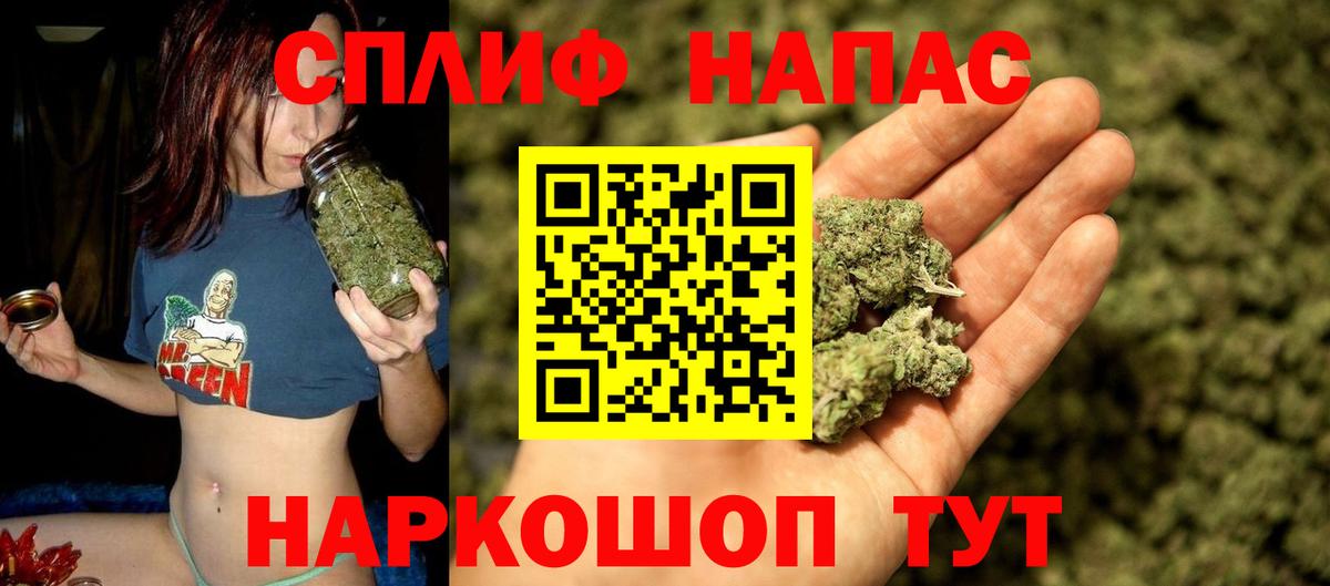 Каннабис Bruce Banner  Вход с VPN  Конопля ГИДРОПОН  Вологда  Канабис марихуана 