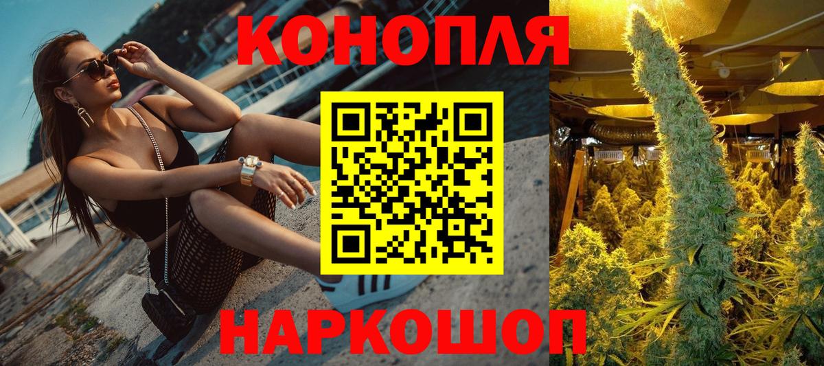 Марихуана ГИДРОПОН Вологда